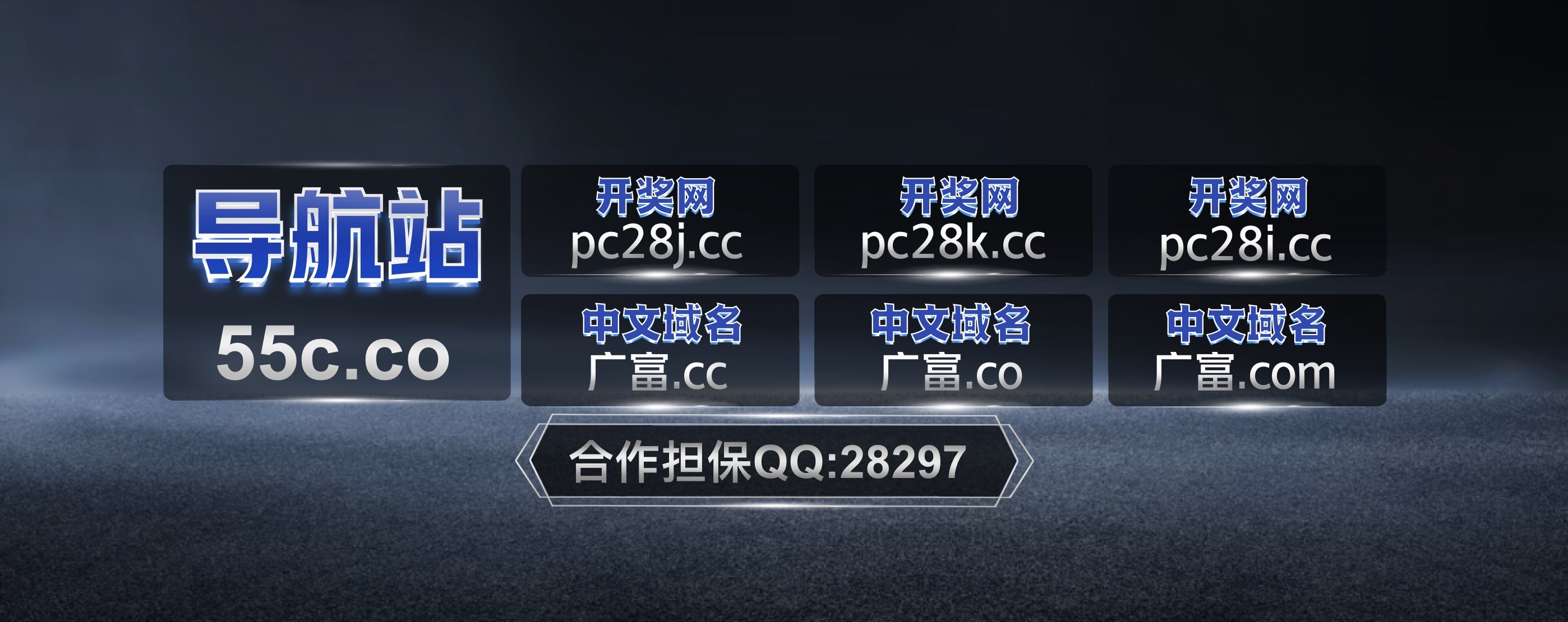 轮播图1