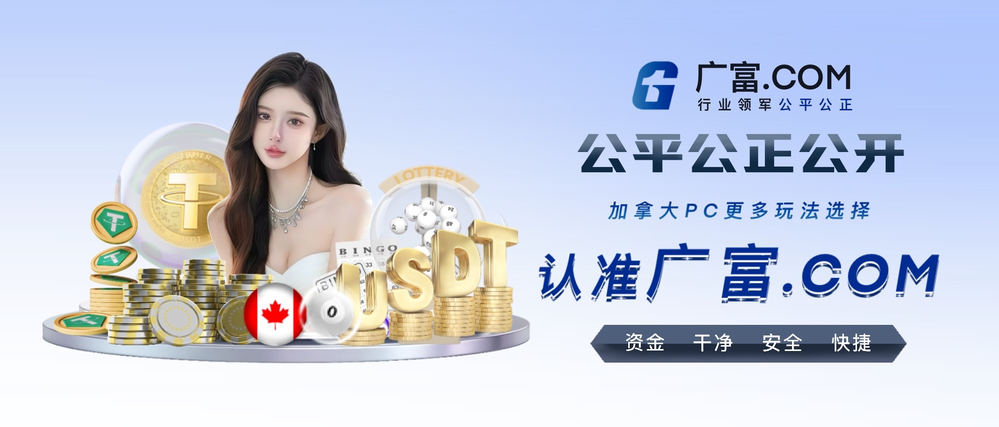 轮播图3